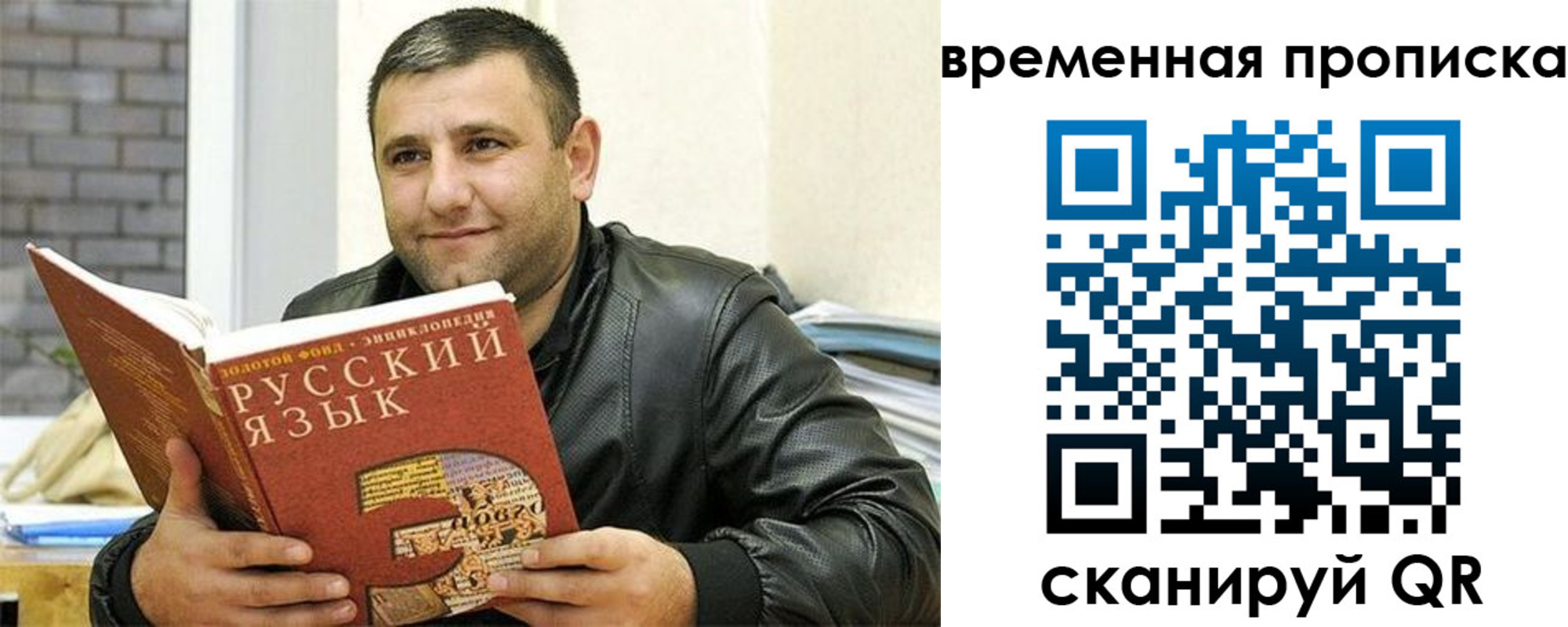 регистрация для дет. сада в Новосибирске